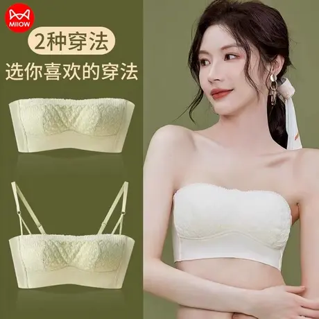 猫人抹胸防走光无肩带内衣女小吊带夏内搭防滑小胸聚拢收副乳裹胸图片