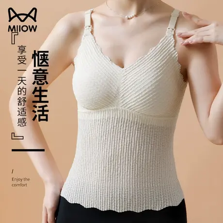 猫人文胸舒适透气免穿文胸哺乳吊带孕妇春夏季薄款母乳期女士文胸图片