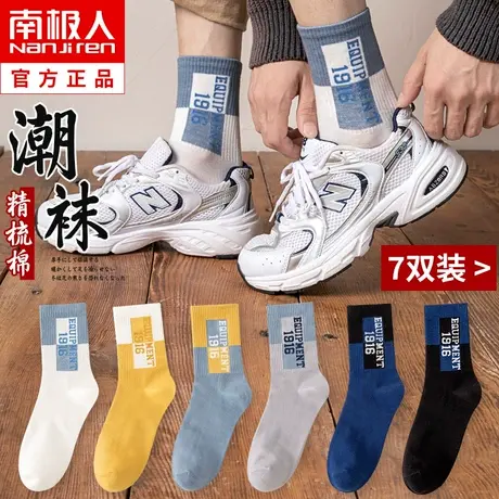诸暨袜子男士中筒袜春秋季纯棉ins潮长筒袜运动吸汗防臭秋冬男袜商品大图