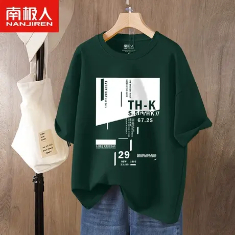纯棉男t恤短袖夏季宽松圆领墨绿色半截袖大码男士高级感潮牌夏装商品大图