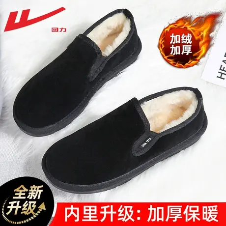 回力棉鞋女冬季加绒加厚女鞋2023新款一脚蹬雪地靴女保暖豆豆鞋女图片