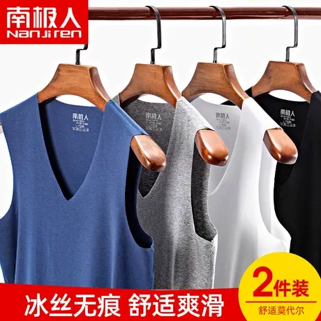 南极人男士吊带背心内穿男跨栏运动莫代尔薄款无痕工字无袖汗衫潮图片