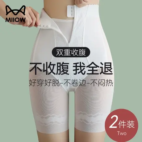 猫人高腰收腹提臀内裤女强力收小肚子产后塑形束腰翘臀收胯安全裤图片