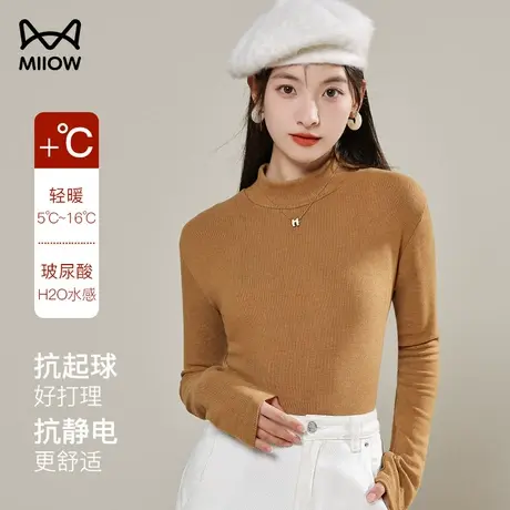 猫人莫代尔高领打底衫女长袖内搭t恤春秋冬洋气2023新款黑色上衣商品大图