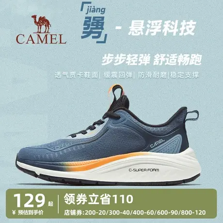 骆驼运动鞋男士秋季新款缓震轻弹防滑耐磨透气舒适运动跑步鞋商品大图
