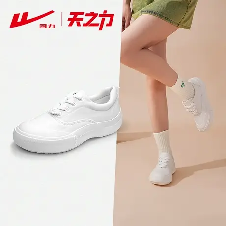 回力萌萌大头鞋2025春夏新款低帮厚底帆布鞋女款休闲运动布鞋子商品大图