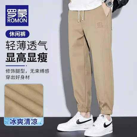 罗蒙休闲裤男士夏季2023新款宽松运动卫裤哈伦束脚长裤子男裤薄款商品大图