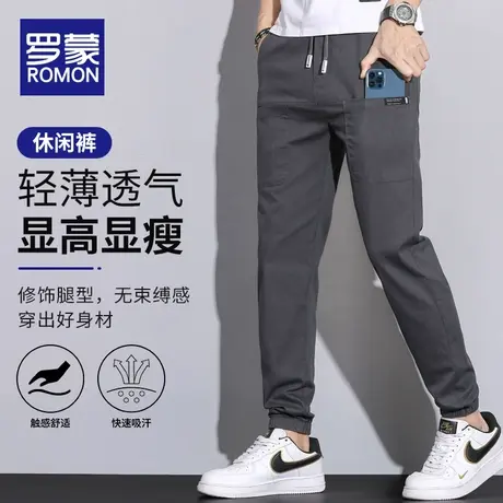 罗蒙2023新款夏季薄款束脚工装裤男装潮牌宽松九分裤男士休闲裤子图片