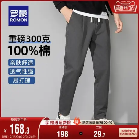 【重磅300克纯棉】罗蒙男士休闲裤2024春季新款抽绳腰阔版锥形裤图片