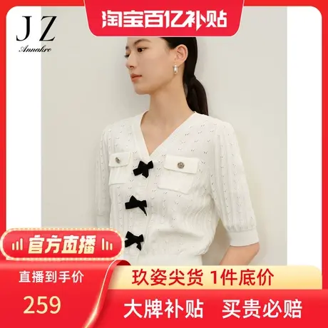 【百亿补贴官方直播】玖姿秋冬季新款米白小香风蝴蝶结毛衫商品大图