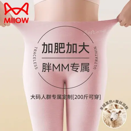 猫人德绒保暖裤女士内穿高腰加绒加厚秋冬季2023新款大码打底秋裤图片
