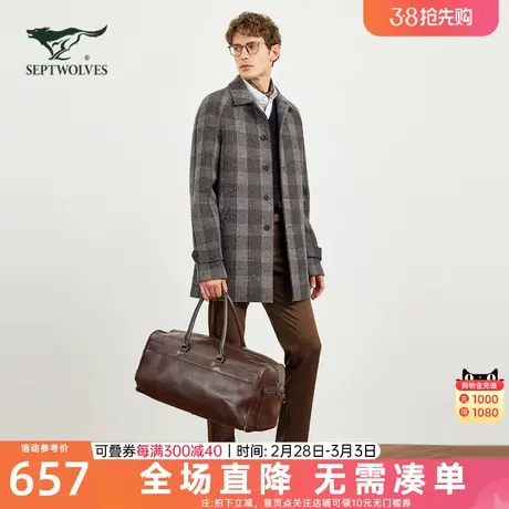 七匹狼毛呢大衣男士2023新款冬季羊毛中长款翻领中年爸爸外套男装图片