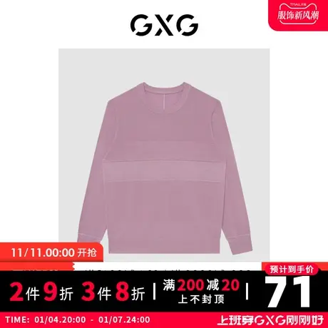 【新款】GXG男装 秋季时尚休闲百搭色全羊毛可机洗毛衫GC120010H图片