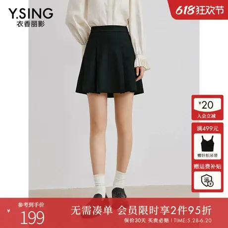 衣香丽影黑色百褶半身裙女2024年秋冬新款绒感超好看a字包臀短裙图片