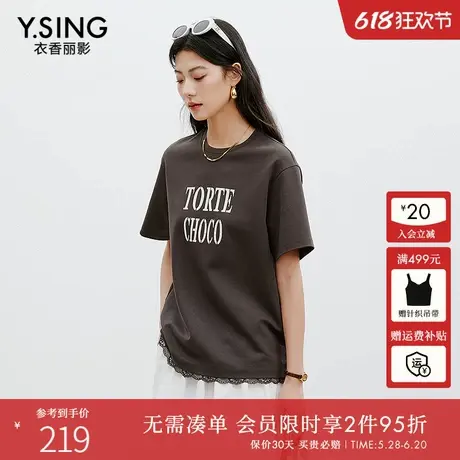 衣香丽影短袖字母T恤女2025年夏装新款宽松复古休闲蕾丝拼接上衣商品大图