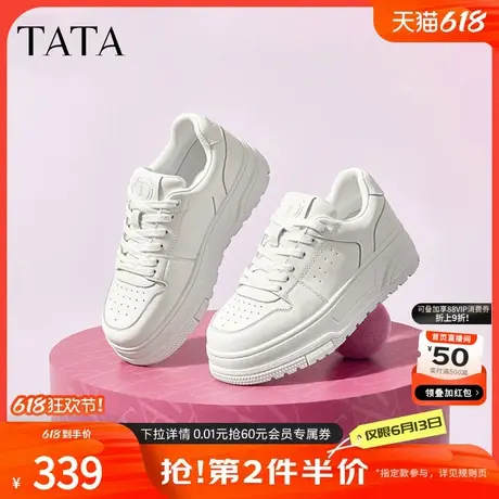 TATA他她厚底板鞋女鞋松糕底小白鞋增高休闲鞋2024秋新款GEC02CM4商品大图