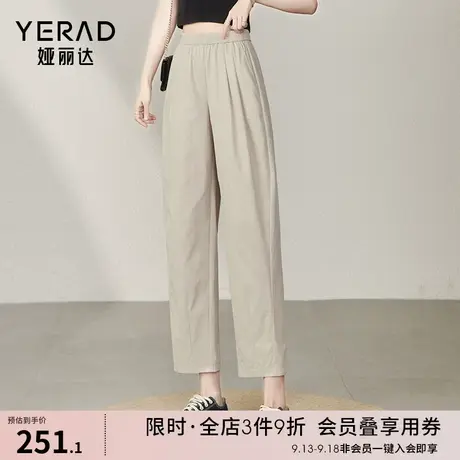 娅丽达阔腿裤女2023夏季新款奶奶裤显瘦镰刀裤小个子香蕉裤哈伦裤图片
