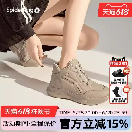 蜘蛛王女鞋官方旗舰店正品2025年春冬新款加绒休闲鞋高帮保暖舒适图片