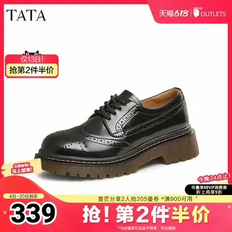 TATA他她英伦真皮牛津鞋女鞋布洛克小皮鞋单鞋2025夏新款JLU01AM5商品大图