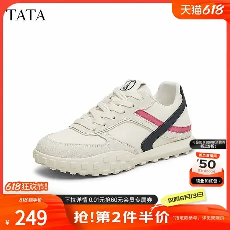 TATA他她休闲复古德训鞋女百搭撞色阿甘鞋运动鞋2025新款CV201AM5商品大图