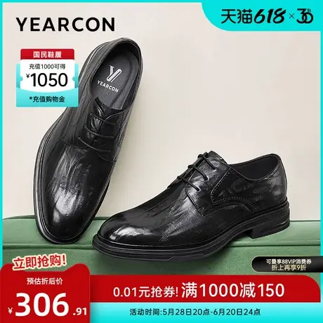 意尔康男鞋2025春季真皮商务正装西装皮鞋英伦风男士新郎结婚单鞋图片