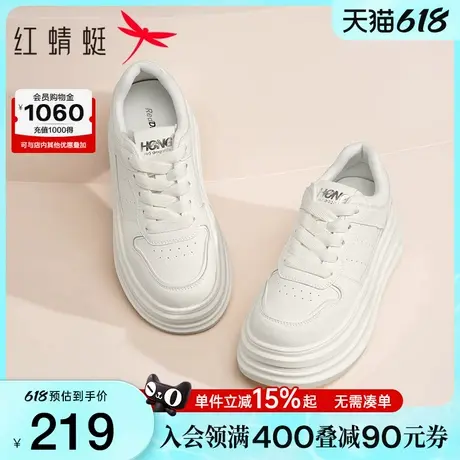 红蜻蜓休闲板鞋2025春夏新款女鞋厚底增高系带运动鞋小白鞋跑步鞋图片