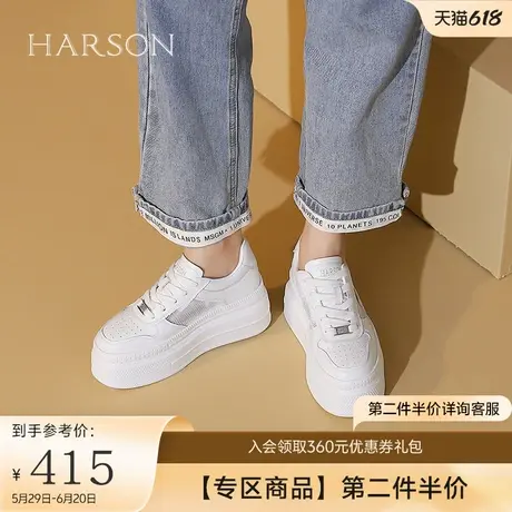 哈森厚底网面小白鞋女春秋新款小个子休闲运动板鞋HWC240166商品大图