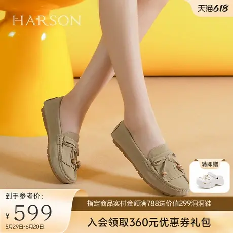 哈森流苏豆豆鞋女2025春季新款平底一脚蹬休闲乐福鞋HL257406商品大图