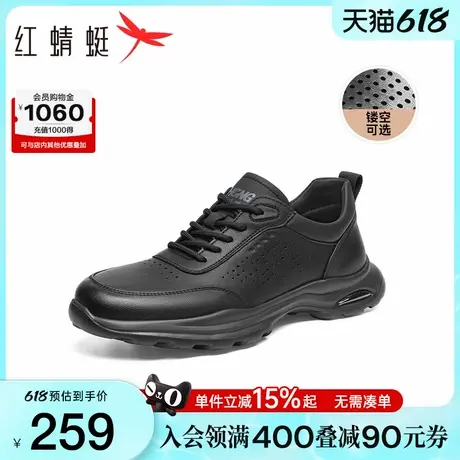 红蜻蜓男鞋2025夏季新款男士打孔透气休闲皮鞋男款户外徒步运动鞋商品大图