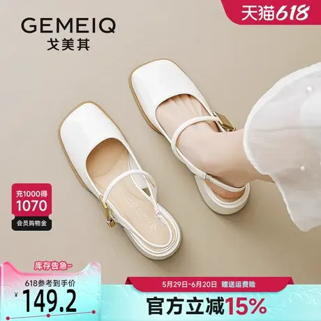 戈美其玛丽珍鞋女款夏季2025新款漆皮单鞋法式仙女风粗跟包头凉鞋商品大图