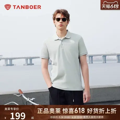 坦博尔2025春夏新款男款速干polo衫翻领短袖T恤运动休闲透气上衣商品大图