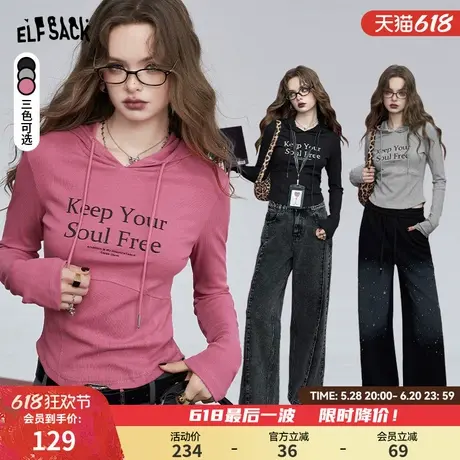 妖精的口袋字母印花连帽美式t恤女2025春季新款修身百搭短款上衣商品大图