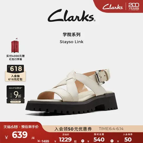 Clarks其乐Stayso Link女鞋夏季交叉绑带厚底摩登时尚牛皮凉鞋图片