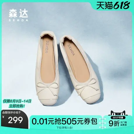 森达柔软奶奶鞋女款25秋新超软羊皮配裙子增高浅口单鞋ZTH01CQ5商品大图