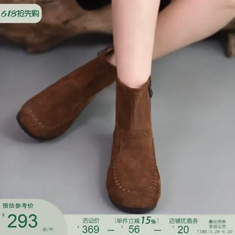 Artmu阿木原创复古手工缝线真皮短靴女美拉德靴子平底女靴新款图片