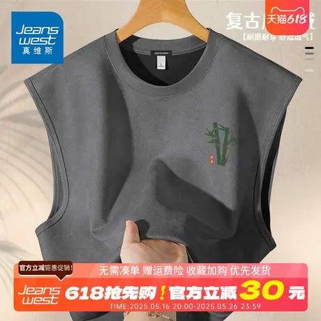 GV真维斯背心男夏季薄款速干上衣麂皮绒重磅运动坎肩健身无袖t恤D图片