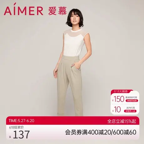 爱慕21SS百搭裤系列中腰收腿九分裤显瘦外穿舒适裤子女士AM825632商品大图