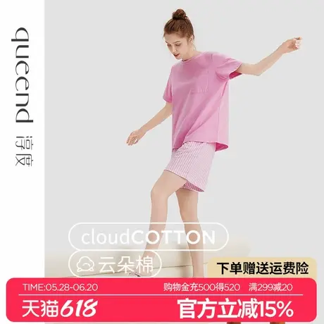 淳度睡衣女款2024新款夏季纯棉短袖条纹大码可外穿全棉家居服套装商品大图