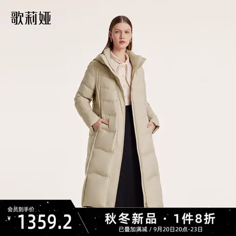 歌莉娅长款羽绒服女冬季新款温暖抽绳收腰显瘦连帽外套1BCC8D890商品大图