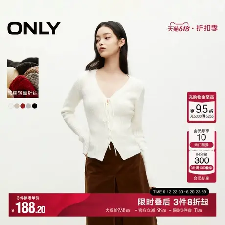ONLY冬季抽绳修身V领毛衣打底衫针织衫女|124313031商品大图