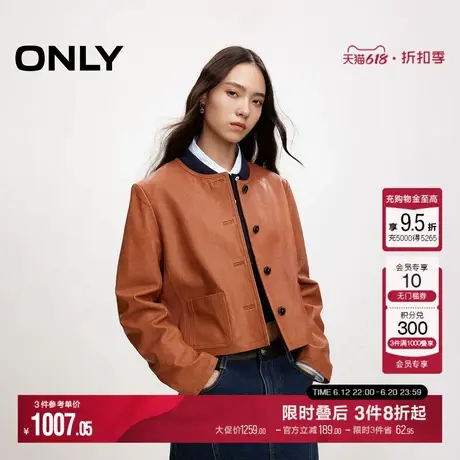 ONLY夏季复古风纯色圆领直筒短款皮衣外套女|124310020图片