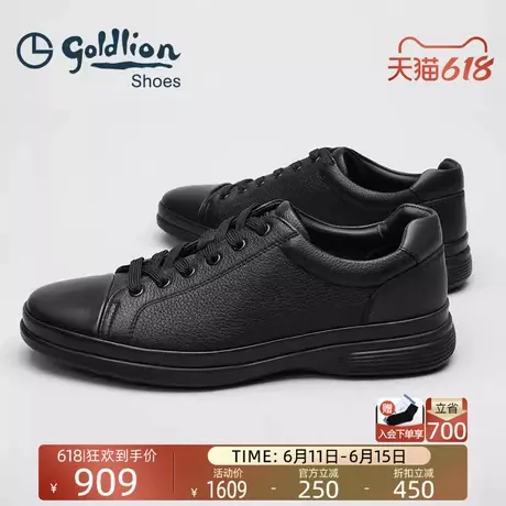 Goldlion男鞋 2025新款真皮厚底休闲皮鞋男士商务时尚百搭加州鞋商品大图