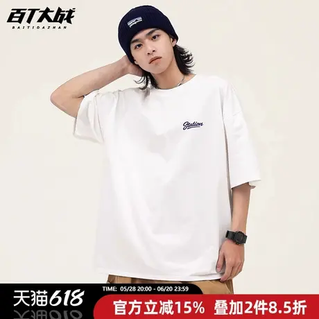 简约风短袖t恤男女款2025夏季车站字母印花重磅休闲青少年上衣商品大图