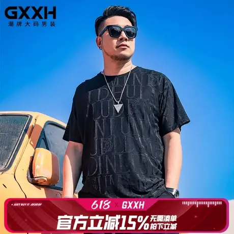 GxxH大码男装短袖T恤加肥加大冰丝提花肥佬宽松男士夏季短裤套装商品大图