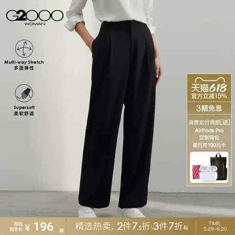 【多面弹/阔脚裤】G2000女2025春商场同款宽松休闲百搭通勤长裤.商品大图
