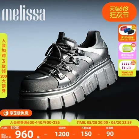 Melissa梅丽莎早春女朋克时尚厚底果冻休闲鞋35829图片