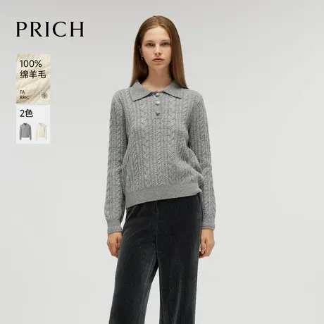 【超能小太阳严选】【100%绵羊毛】PRICH时尚翻领绞花针织衫毛衣商品大图