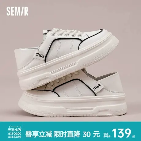 Semir女鞋2025春夏新款女款小白鞋外穿百搭厚底一脚蹬小个子板鞋商品大图
