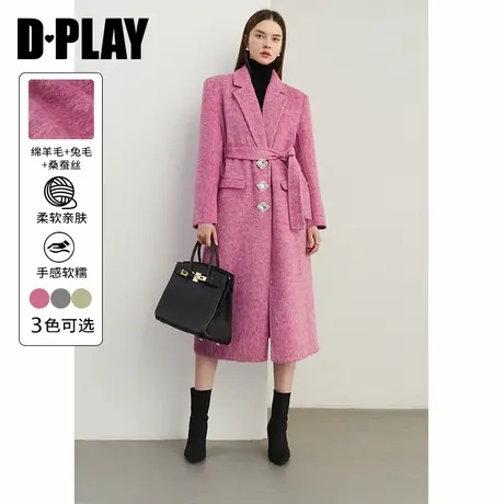 DPLAY【黑标】2024冬季通勤粉色羊毛兔毛混纺大衣双面呢长款外套图片