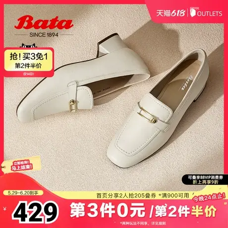 Bata乐福鞋女2025春商场新款英伦羊皮通勤粗跟软底一脚蹬ANE12AA5商品大图